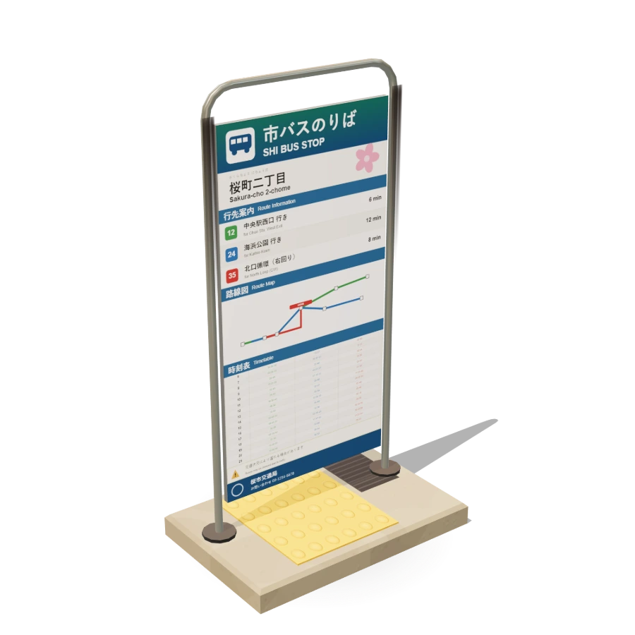 Bus Stop Sign Board