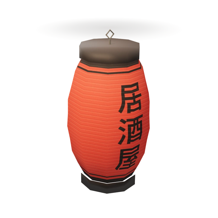 Chochin Lantern