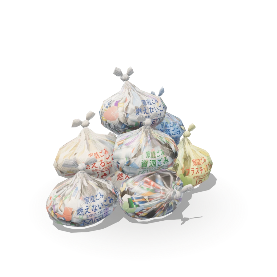 Garbage Bag Pile