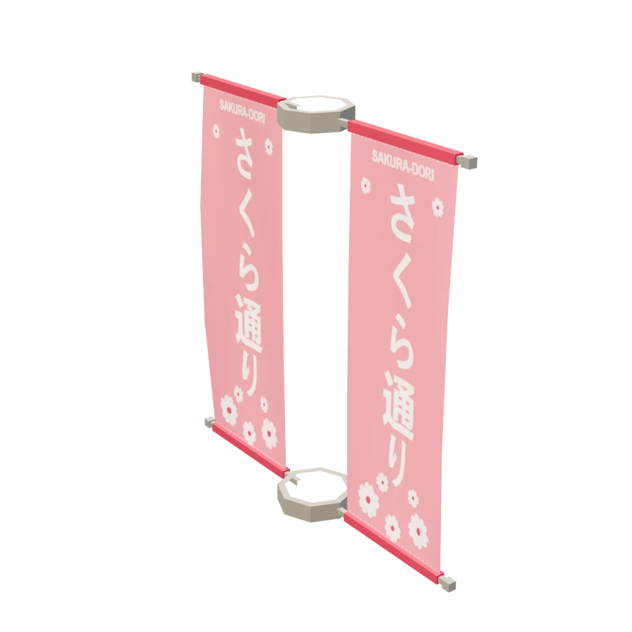 Lamp Post Banner