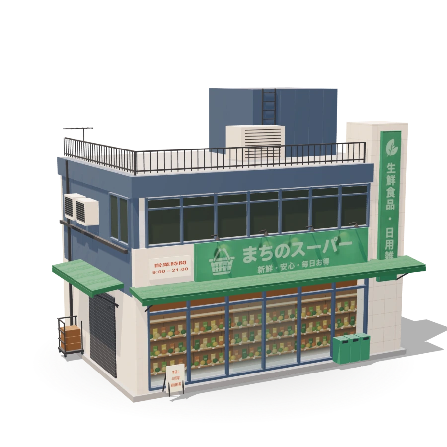 Japan Neighborhood Supermarket