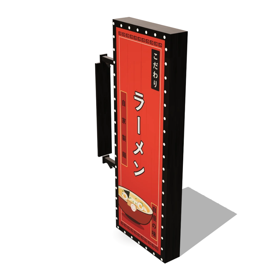 Ramen Sign