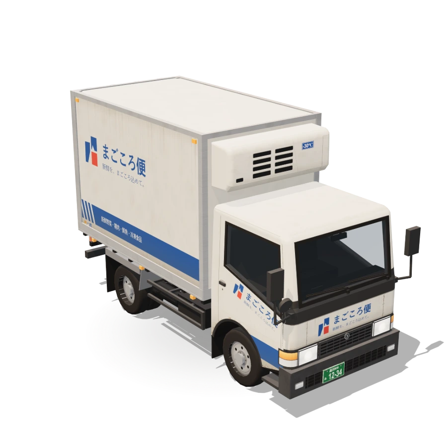 Reefer Truck